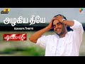 Azhagiya Theeye 4k Video Song Minnale Harris Jayaraj Madhavan Gautham V Menon