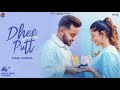 Dhee Putt Mani Longia Official Video Starboy X Punjabi Song