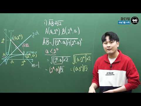 [마더텅] 2015년 10월학평 A형 17번 (풀이 : 우수종 선생님)