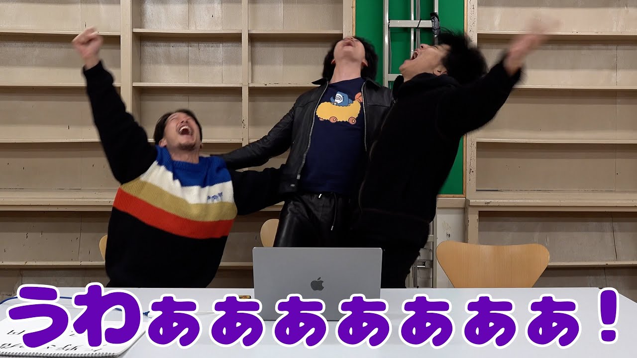 【ドッキリ】友達の給料を盗んで勝手に競馬したら本当に的中した