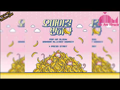 오마이걸 반하나 (Oh My Girl Banhana) - 01. Ukiuki waikiki (Intro)