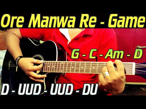 download lagu mp3 mp4 Ore Manwa Re Guitar Chords, download lagu Ore Manwa Re Guitar Chords gratis, unduh video klip Ore Manwa Re Guitar Chords