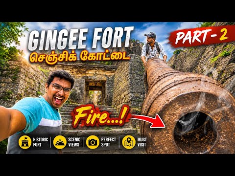 செஞ்சிக் கோட்டை மாயங்கள் | Rajagiri fort part 2 🏯| ancient secrets of troy of india #velsadventure