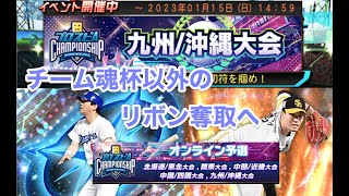 【Live配信】今日からが本当の勝負。レート8000目指します。