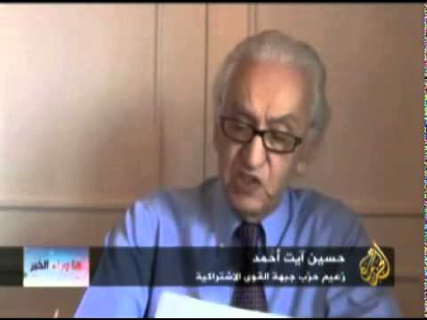 مشاركة حزب القوى الاشتراكية في الإنتخابات الجزائرية