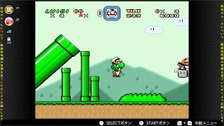 週末がNintendoSwitchOnline配信やるぜ！　06(ファミコン＆スーパーファミコン　in　switch　)※対戦ゲームもあるよ！