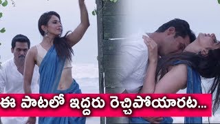 Tholi Vayase Video Song    Khakee Telugu Movie    