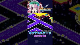 流星のロックマン パーフェクトコレクション で老化を実感してしまう #shorts #ゲーム実況 #流星のロックマン