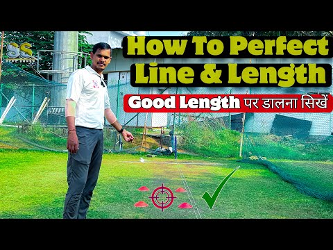 How to Bowl At GOOD LINE & LENGTH in Cricket | Fast Bowling LINE or LENGTH Tips