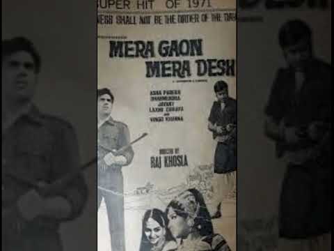 maar Diya Jaye ke_Mera gaon Mera Desh_1971 dialogues