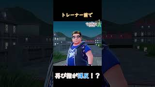 【ポケモンZA】右手の親指がまた謀反を起こした結果… #ゲーム実況#ポケモン #ポケモンza