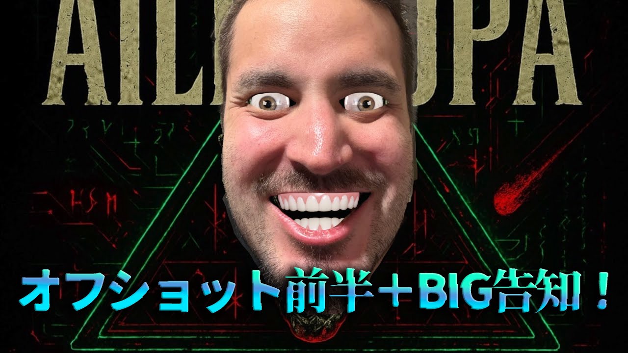 6th Album RELEASE TOUR「DINODISORDER」オフショット＋BIG告知！