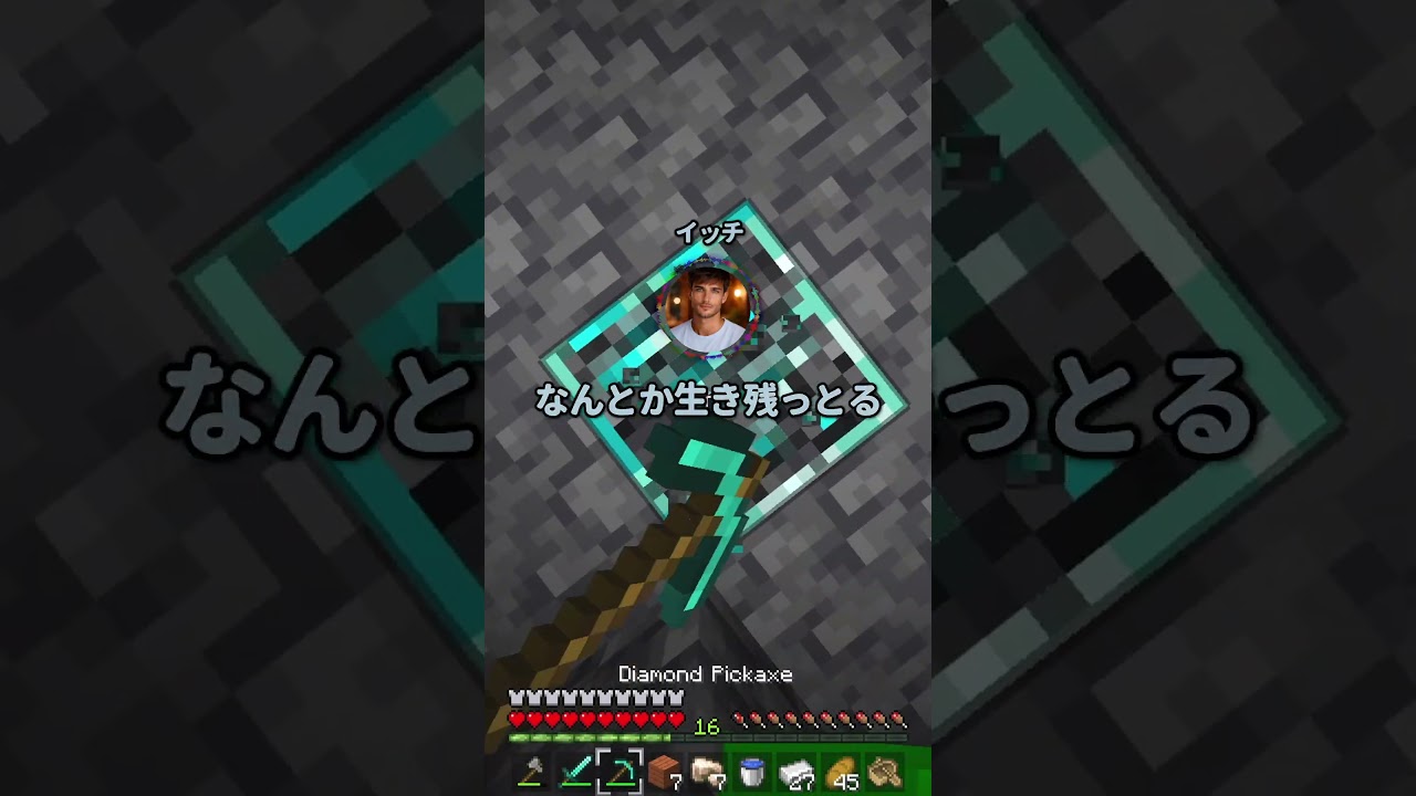 一度も嘘をついたことないけど質問ある？　#shorts