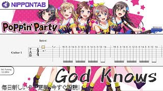 Guitar Tab ガールズバンドパーティ God Knows Girls Band Party Bang Dream バンドリ ギター Tab譜 Chords Chordify
