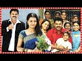 Venkatesh And Trisha Recent Super Hit Telugu Movie Aadavari Matalaku Arthale Verule Movie