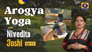 Arogya Yoga with Nivedita Joshi - Ep #14 | DOWNLOAD THIS VIDEO IN MP3, M4A, WEBM, MP4, 3GP ETC