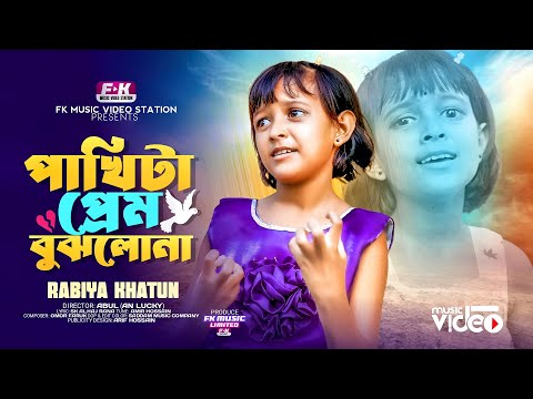 FK Music Video Station and FK Music Official