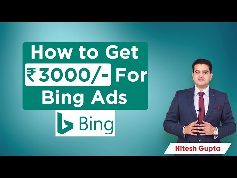 Bing Ads Coupons 3000 INR Free Bing Ads Coupon Code Bing Ads Tutorial In Hindi 2020