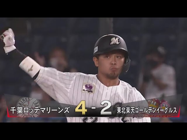 【6回裏】マリーンズ・田村 チャンスで放った値千金の勝ち越しタイムリー!! 2020/7/31 M-E