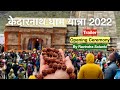 केदारनाथ चारधाम यात्रा 2022 Teaser Opening Ceremony Ravidnra