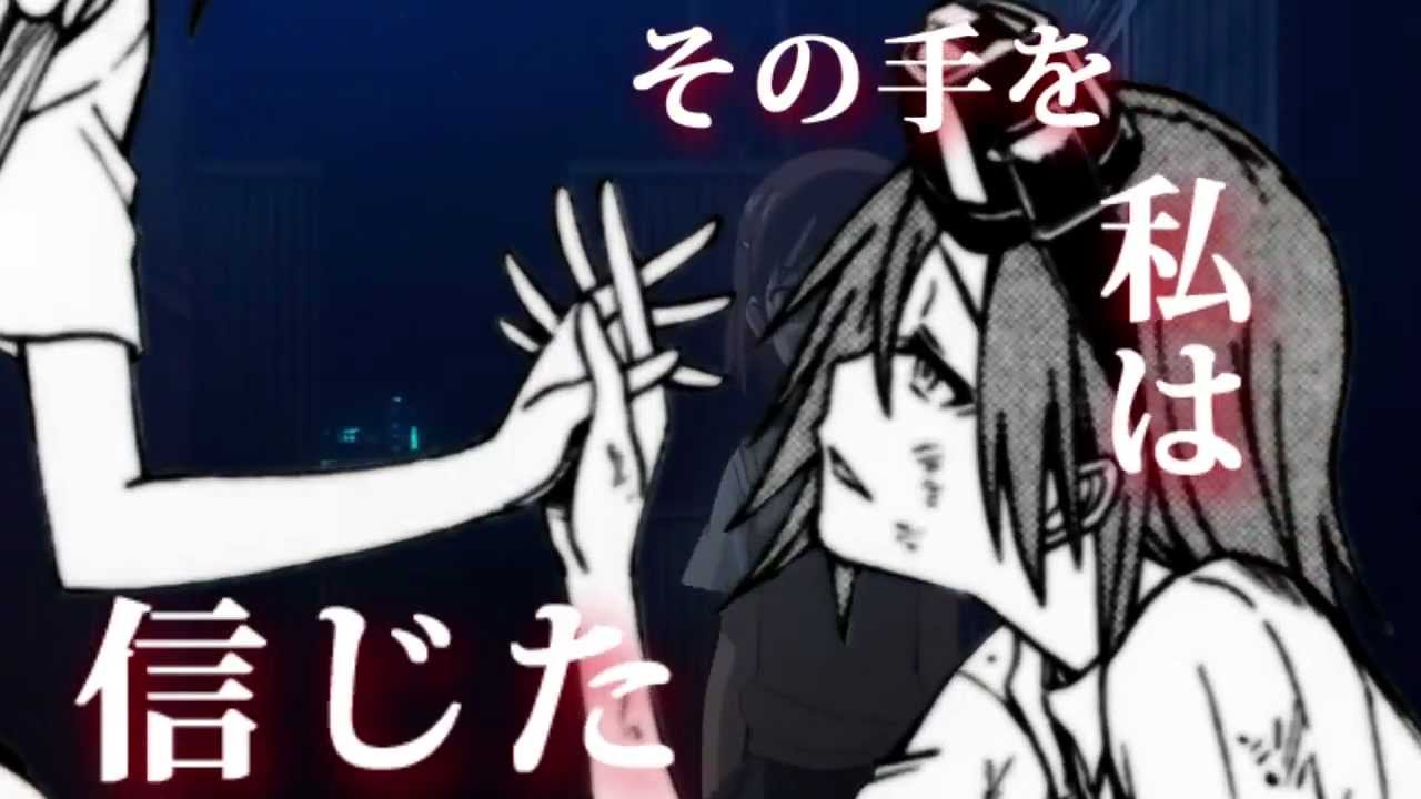 【チームカミウタ】とある妹さん達の命それぞれ【オリジナル曲】