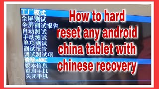 How to hard reset any china tablet with chinese recovery #mediatektablet #chinatablet #hardreset