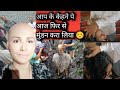 My Hair Shaving Experience Firse Mundan Karva Liya जमाल घोटा ट्रीटमे�