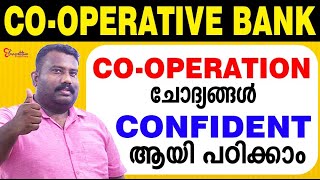 CO-OPERATIVE BANK EXAM | CO-OPERATION QUESTIONS  | BANK EXAM 2022 ..!