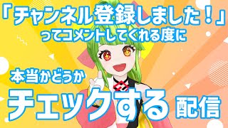 【ゲリラ】うだつが上がらない雑談