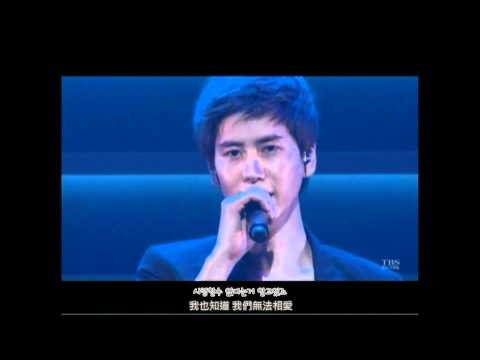[Live] 슈퍼주니어 K.R.Y |  한 사람만을 (The One I Love) 只為唯一 (繁中字幕)