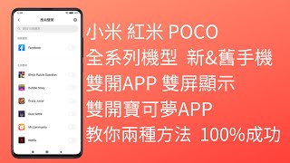 [購機] 10k上下 長輩 寶可夢機