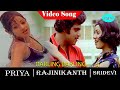 Priya Movie Songs Darling Darling Video Song Rajinikanth Sridevi Ambareesh