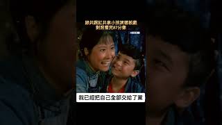 Re: [轉錄] 李孝亮：台灣千萬不能變成實際獨裁國家