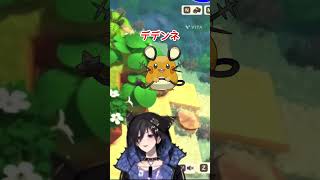 【ホロスターズ切り抜き】自分をポケモンのタイプに当てはめるなら何？【花咲みやび/奏手イヅル/岸堂天真/羽継烏有/水無世燐央】