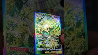 Leafeon EX Pokemon TCG Pocket Proxy Card