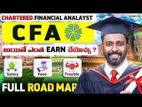 Thumbnail for 🔴Chartered Financial Analyst అయితే ఎంత Earn చెయ్యొచ్చు? CFA Roadmap | Fees Salary and Job #assetwave by Financial analyst