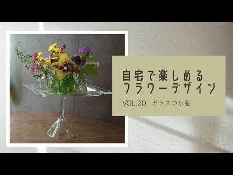 芳香ハーブ-バルコニー-プランター-無垢材
