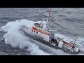 TORFROCK Search And Rescue TV Clip In HD