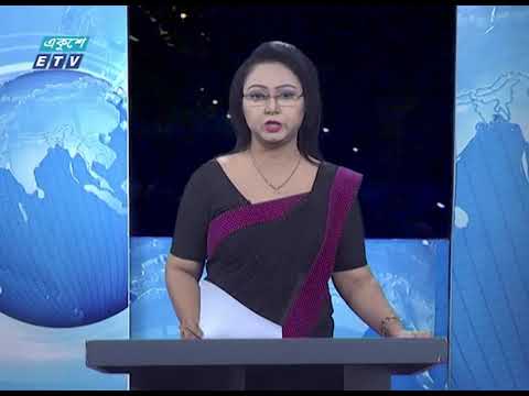01 AM News || রাত ০১টার সংবাদ || 22 April 2020 || ETV News