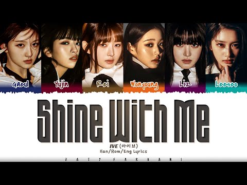 IVE (아이브) - 'Shine with me' Lyrics [Color Coded_Han_Rom_Eng]