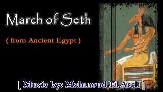 🎼 Mahmoud El Arch - March Of Seth (from Ancient Egypt)