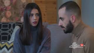Շիրազի Վարդը, Սերիա 205, Այսօր 21:45 / Vard of Shiraz / Shirazi Vard