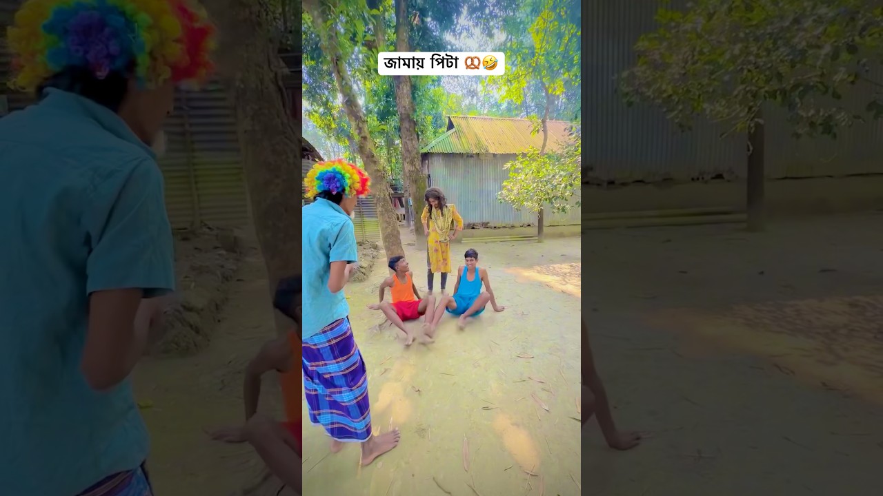 Funny Mojamel420 Comedy Skit in Jamdani Pitha