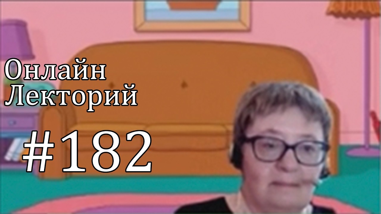 «Черти что и сбоку бантик». Попытка неклинического анализа комплексного кли