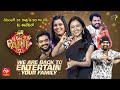 Where Is The Party Promo 2023 ETV New Year Event 31st Dec 9 30pm Suma Hyper Aadi Ramprasad