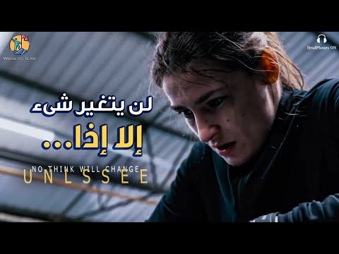 يوم التصريح (اصدم الجميع بأفعالك) | (STATEMENT DAY) أقوى فيديو تحفيزى