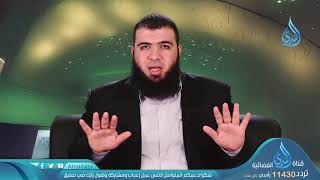 صورة برنامج أعظم آية