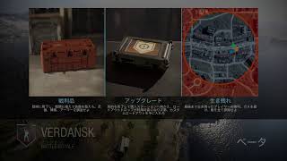 Coll of Duty WarZone    バトロワ　ボッチでいくのはサバゲーの時も同じ