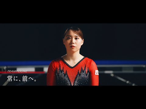 三菱電機 トップアスリート「土井畑 知里」（トランポリン）15秒版