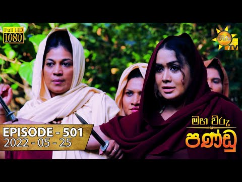 Hiru TV
